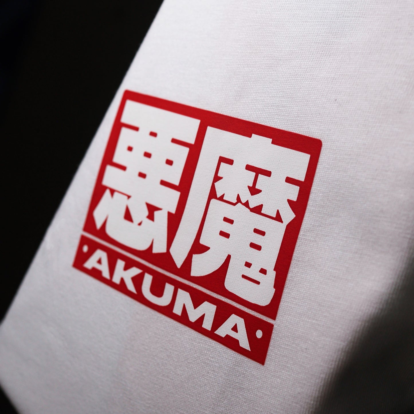 Prometheus Collection - Short Sleeve Tee - White