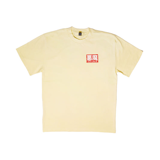 Prometheus Collection - Short Sleeve Tee