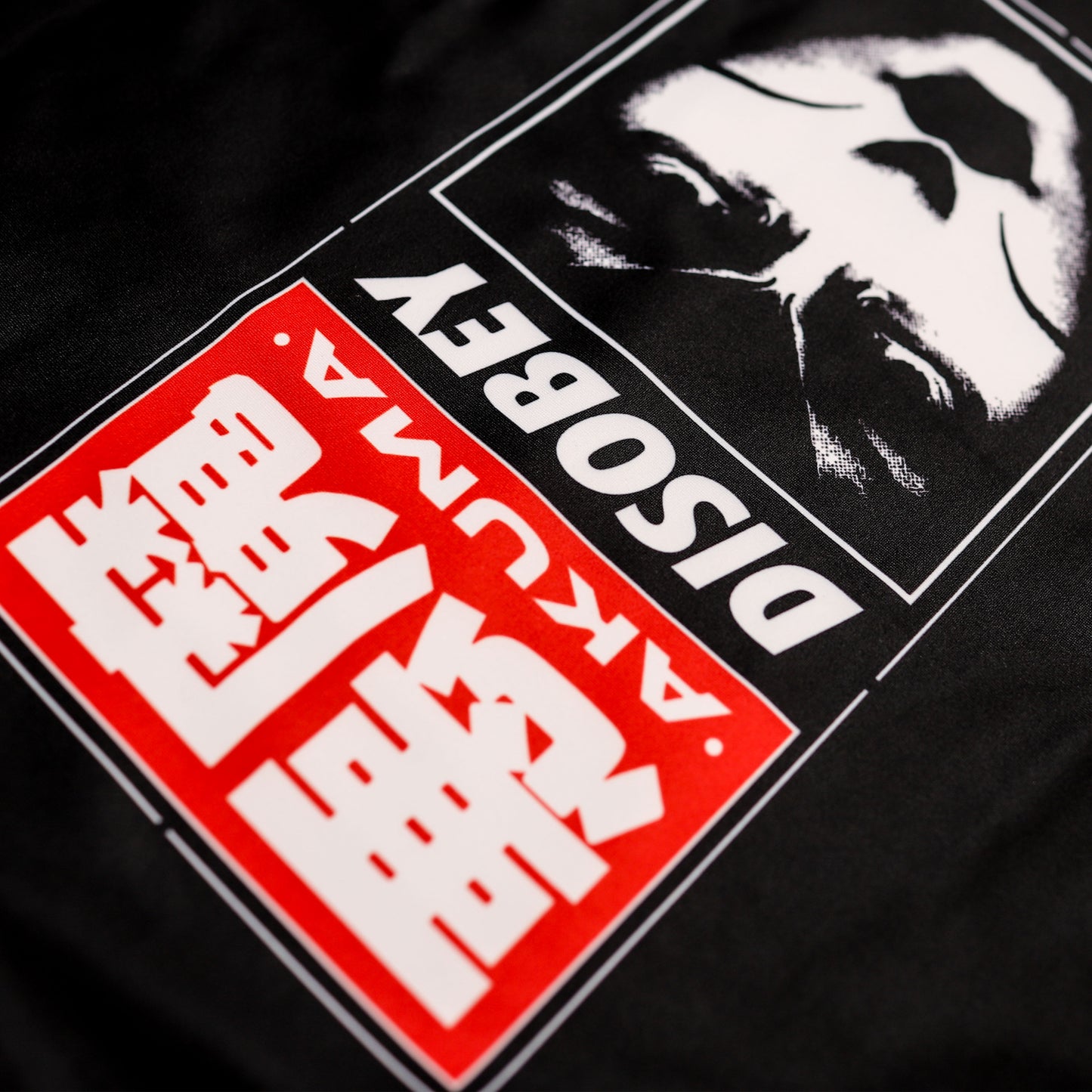 Disobey Collection - Short Sleeve Rash Guard - Black