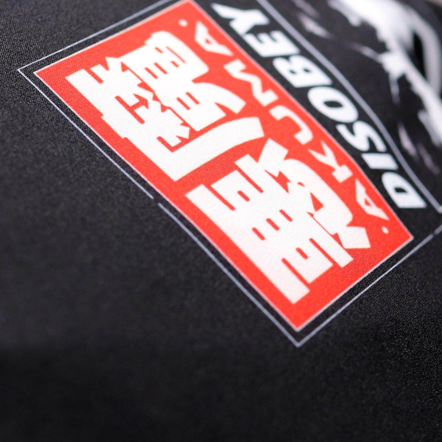 Disobey Collection - Grappling Shorts - Black and Red