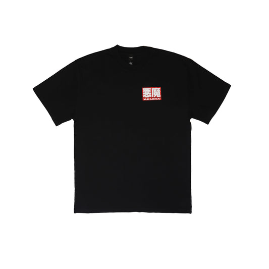 Prometheus Collection - Short Sleeve Tee - Black