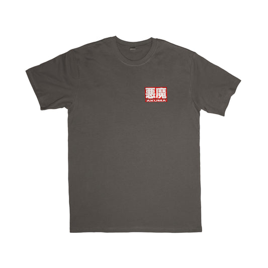 Prometheus Collection - Short Sleeve Tee - Grey