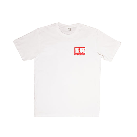 Prometheus Collection - Short Sleeve Tee - White